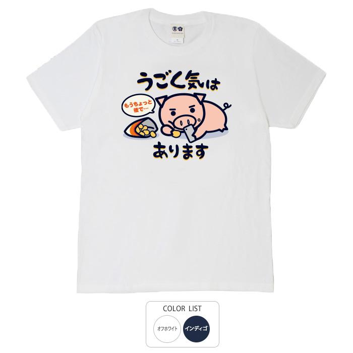 豊天商店（ブーデンショウテン） おもしろtシャツ 和柄 開運 元祖豊天 