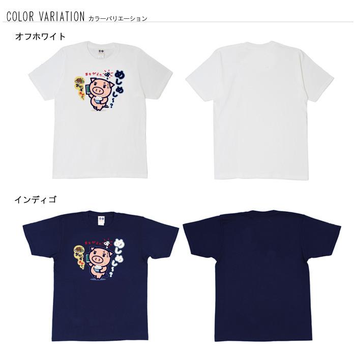 豊天商店（ブーデンショウテン） おもしろtシャツ 和柄 開運 元祖豊天