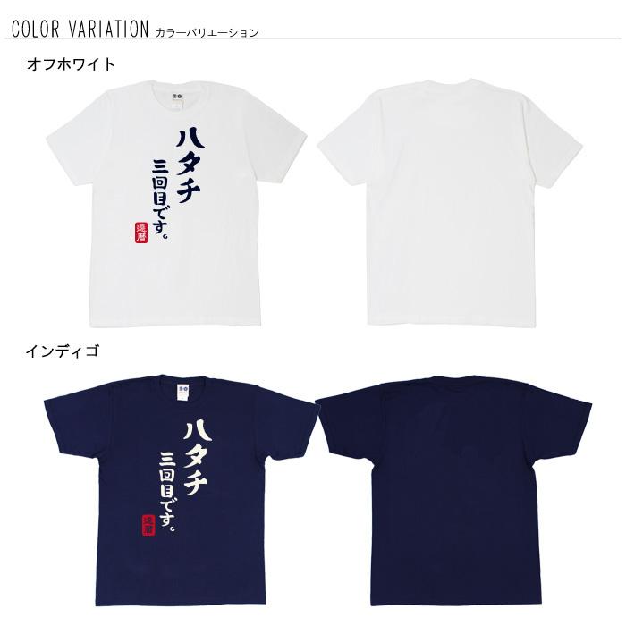 大幅値下げ レア物 KenYokoyama 3種 Tシャツセット 希少 大幅値下げ レア物 KenYokoyama 3種 Tシャツセット 希少 大幅値下げ