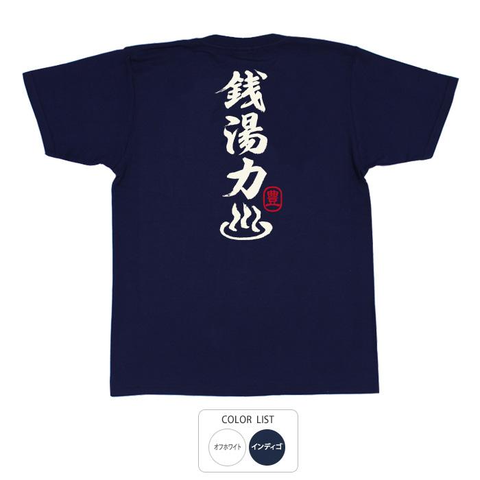 豊天商店 公式ショップ