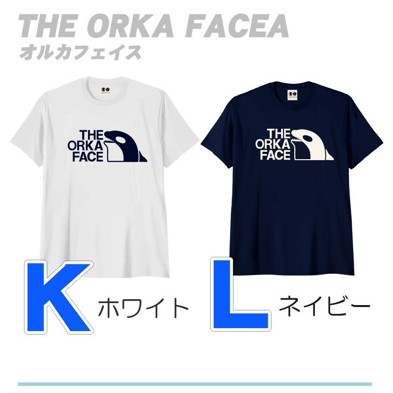 豊天商店（ブーデンショウテン） おもしろ tシャツ パロディ フェイス