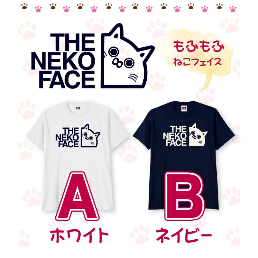 豊天商店（ブーデンショウテン） おもしろtシャツ 猫 ねこ ネコ