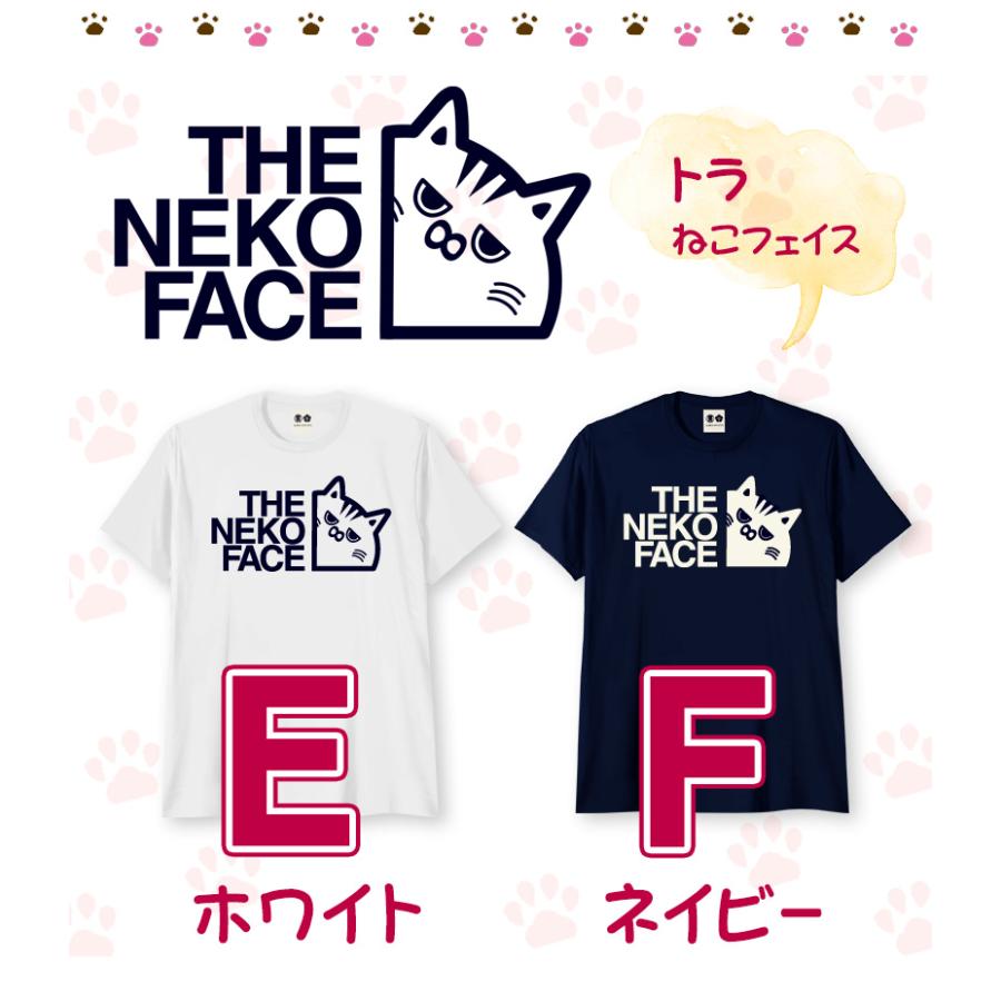豊天商店（ブーデンショウテン） おもしろtシャツ 猫 ねこ ネコ