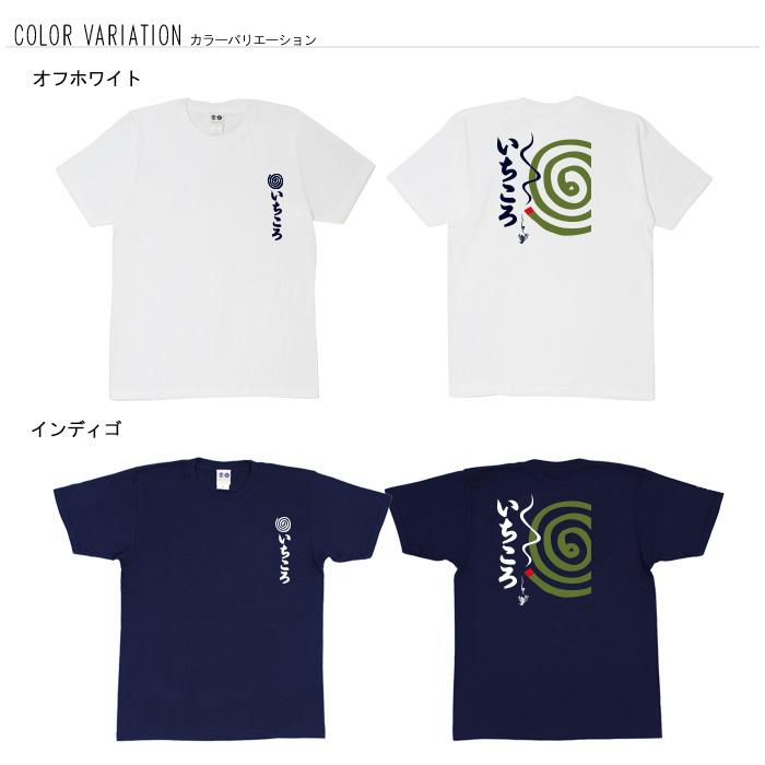 豊天商店（ブーデンショウテン） おもしろtシャツ 和柄 開運 元祖豊天