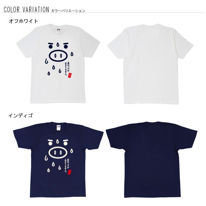 豊天商店（ブーデンショウテン） おもしろtシャツ 和柄 開運 元祖豊天