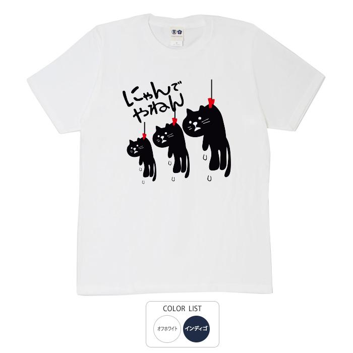 豊天商店（ブーデンショウテン） おもしろtシャツ 和柄 開運 元祖豊天