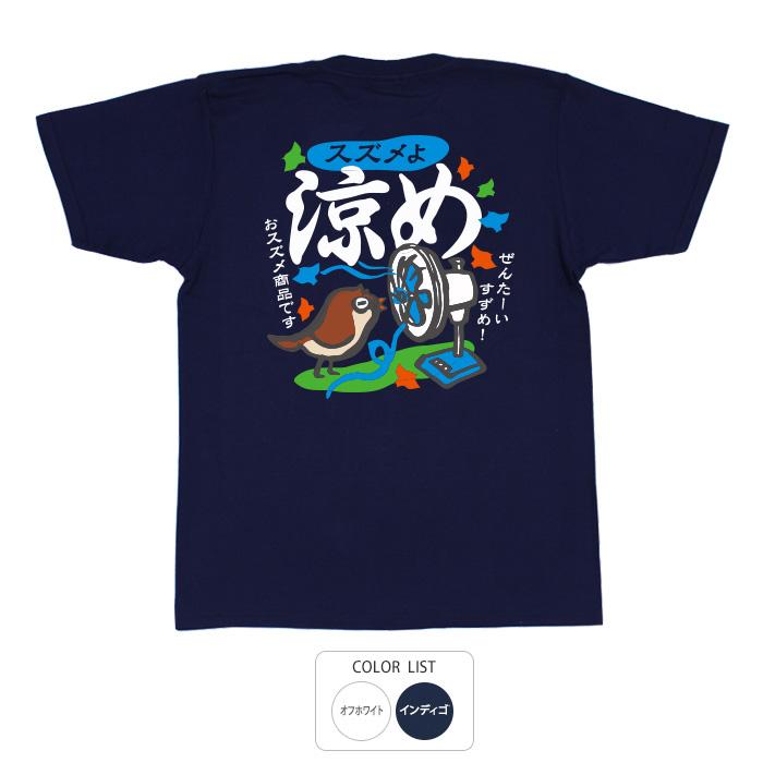 布天商店 おもしろtシャツ ブーデン商店 おもしろtシャツ ブーデン商店