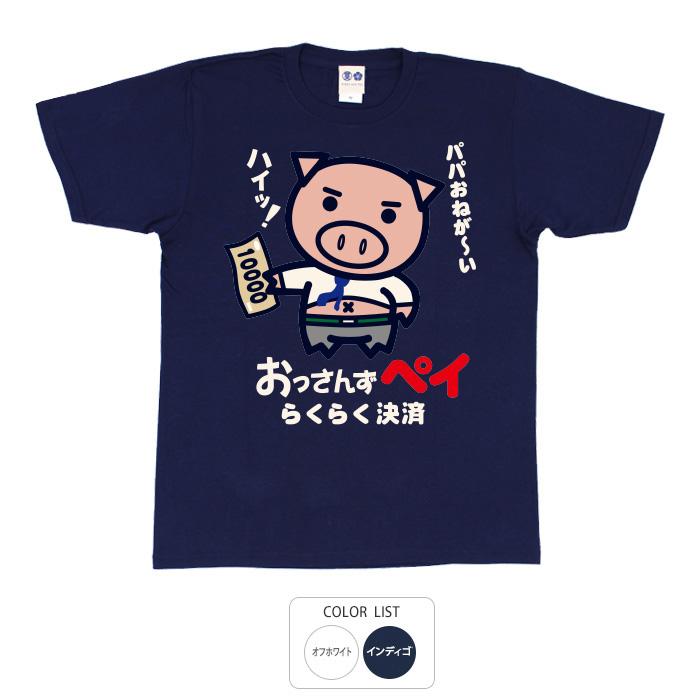 豊天商店（ブーデンショウテン） おもしろtシャツ 和柄 開運 元祖豊天