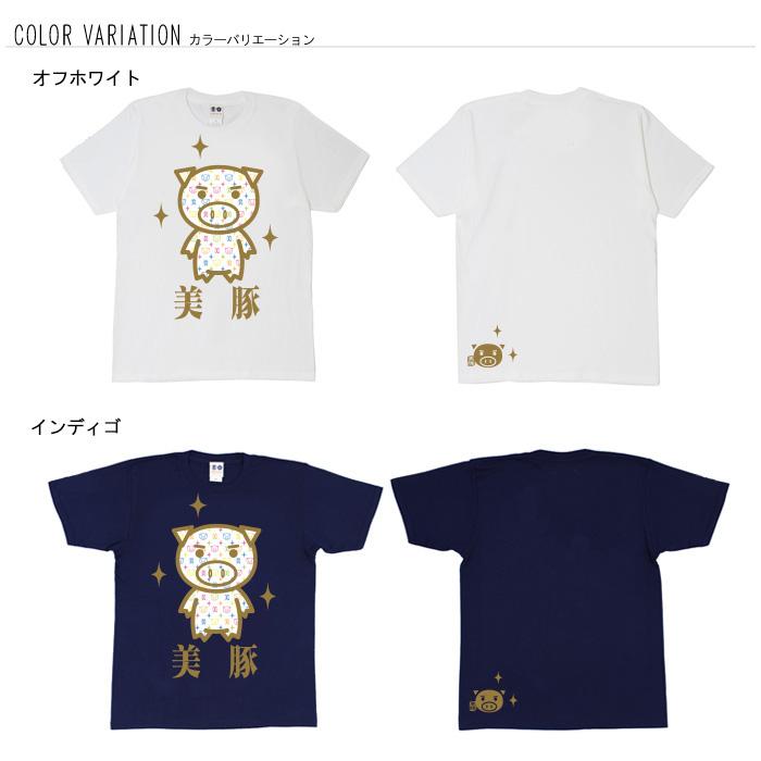 非売品 吉本芸人オリジナルTシャツ 千鳥 朝ワンダキャンペーン 29501-1287-