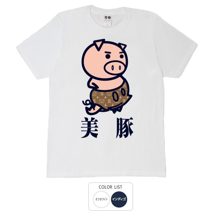 豊天商店（ブーデンショウテン） おもしろtシャツ 和柄 開運 元祖豊天 