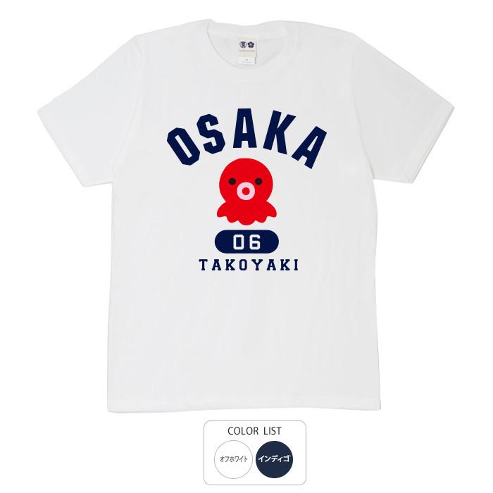 粗品 ハゲタコエビフライTシャツ 白 Mサイズ 粗品 全国五大都市ツアー『くるみ割り人形』GOODS、UNIVERSAL