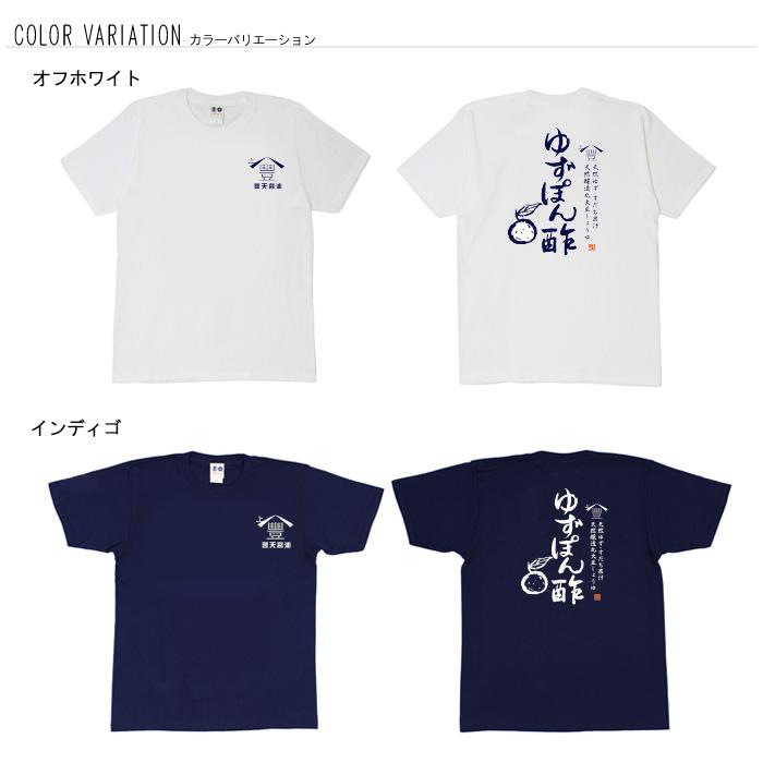 豊天商店（ブーデンショウテン） おもしろtシャツ 和柄 開運 元祖豊天