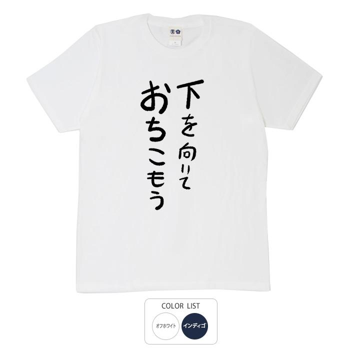 豊天商店（ブーデンショウテン） おもしろtシャツ 和柄 元祖豊天商店
