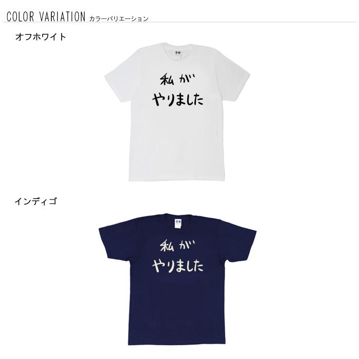 あ*い様 浜松修学舎 Tシャツ 値下げ交渉どうぞ スライディングマンデー