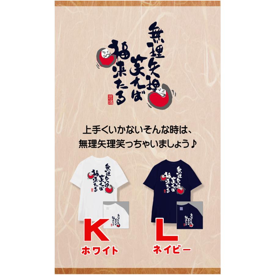 豊天商店（ブーデンショウテン） 言魂 おもしろtシャツ 和柄 開運 元祖