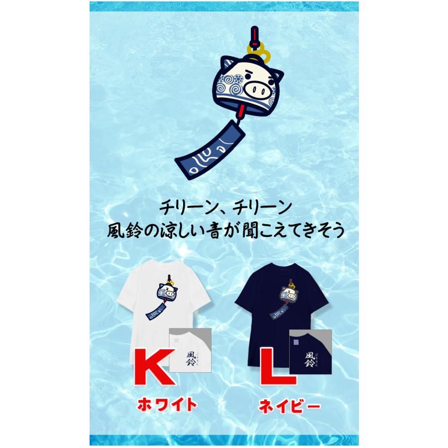 豊天商店（ブーデンショウテン） 夏の柄 美豚 和柄 開運 元祖豊天商店