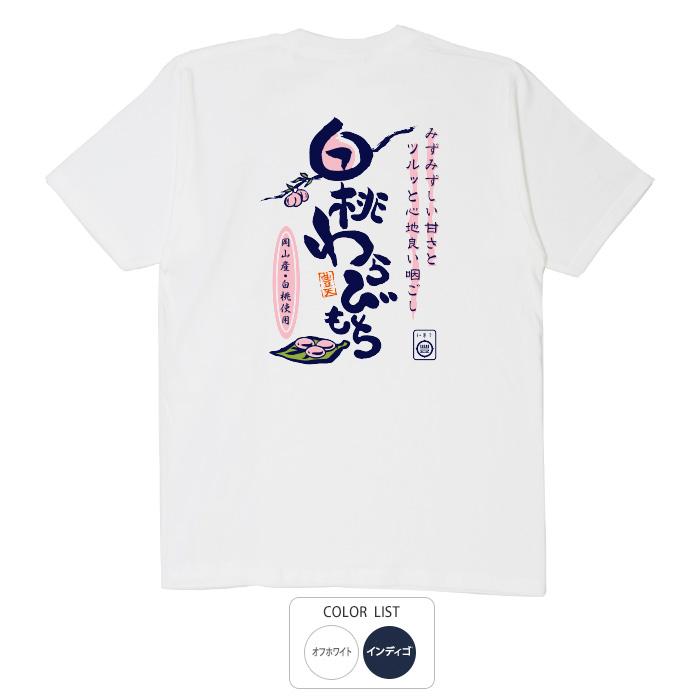 豊天商店（ブーデンショウテン） おもしろtシャツ 和柄 開運 元祖豊天