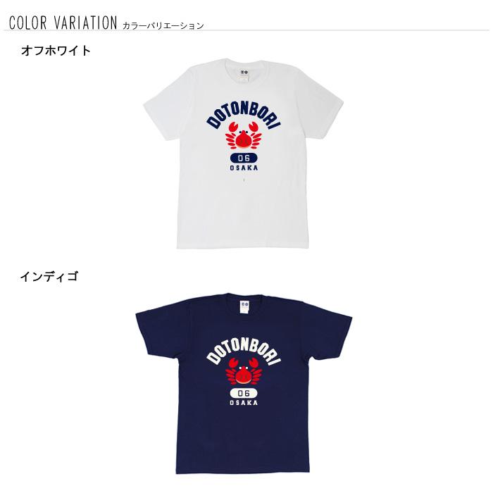 ワンピース全国大会優勝商品　Tシャツ ワンピース全国大会優勝商品 Tシャツ ONEPIECE DRESS