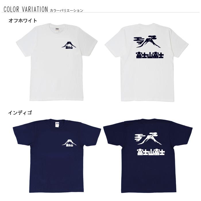 豊天商店（ブーデンショウテン） おもしろtシャツ 和柄 開運 元祖豊天