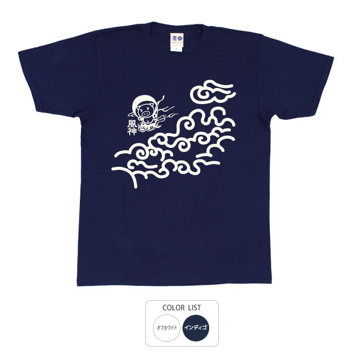 【美品】 豊天商店 龍 虎 刺繍 和柄 y2k ブーデン商店 ハチノス ヒゲ 豊天商店】和柄 刺繍デニムジーンズ 桜 龍 メンズ Lサイズ - メルカリ