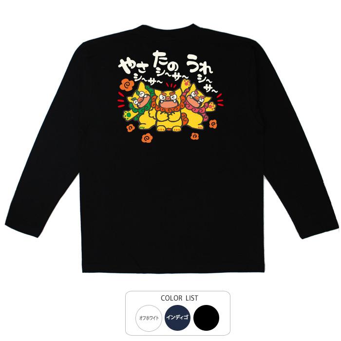 vintage old stussy シーサー プリント Tシャツ ロンT