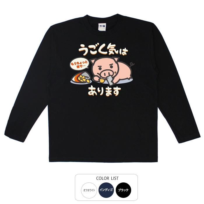 豊天商店（ブーデンショウテン） おもしろtシャツ ロンT 和柄 開運 