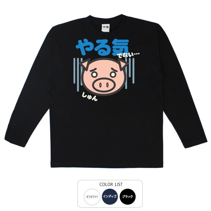 村*A様 北へ。Tシャツ　2枚 Amazon.co.jp: 北斗の拳 ラオウTシャツ 我が生涯に一片の悔い