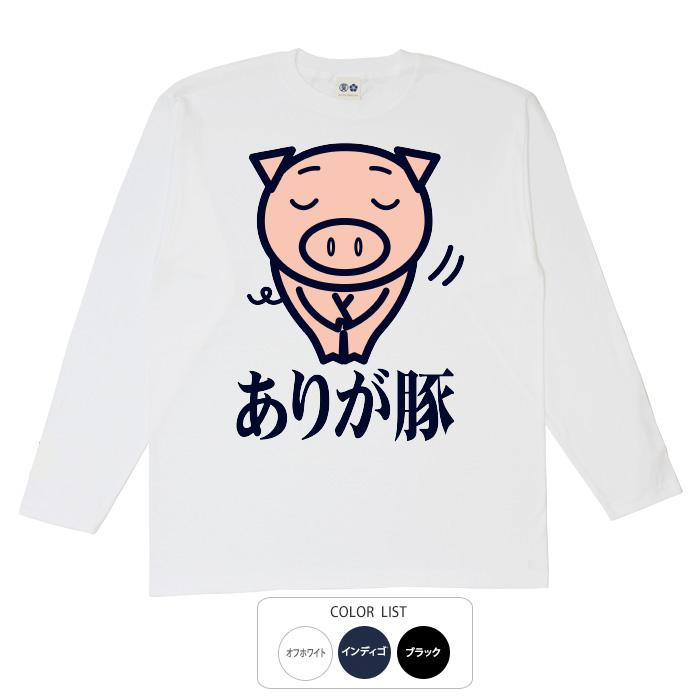 豊天商店（ブーデンショウテン） おもしろtシャツ ロンT 和柄 開運