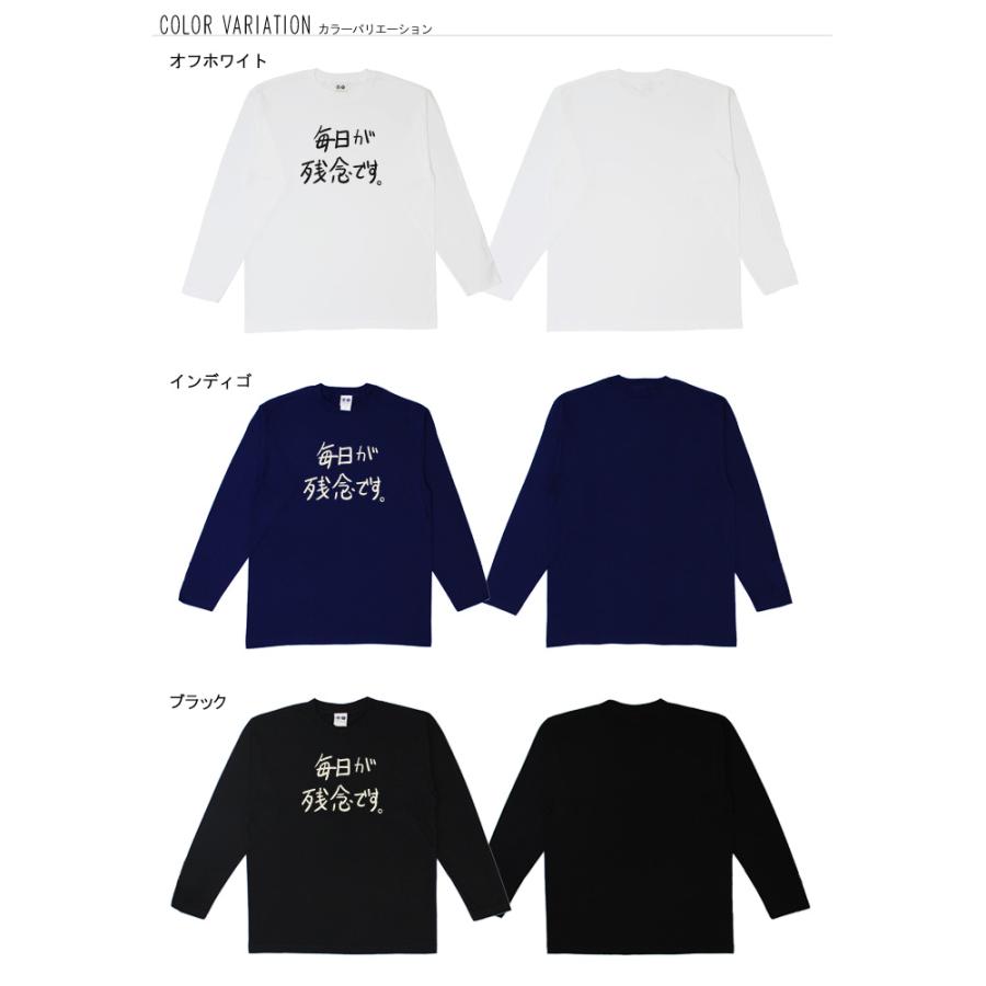 豊天商店（ブーデンショウテン） おもしろtシャツ ロンT 和柄 元祖豊天