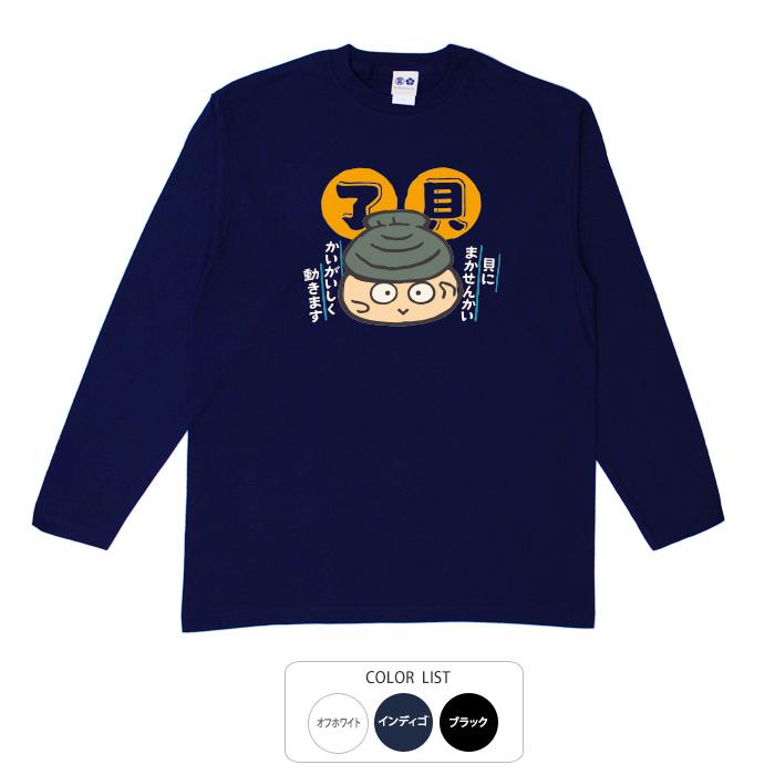 豊天商店（ブーデンショウテン） おもしろtシャツ ロンT 和柄 開運