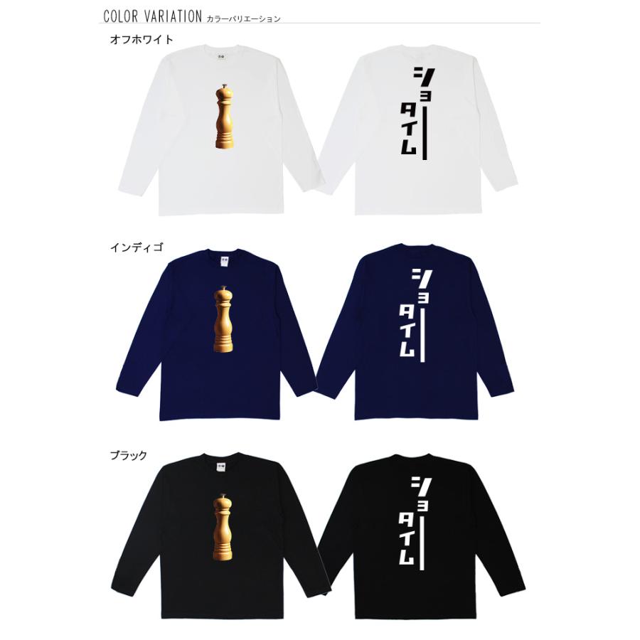 豊天商店（ブーデンショウテン） 【WBC 優勝記念セール】 おもしろt