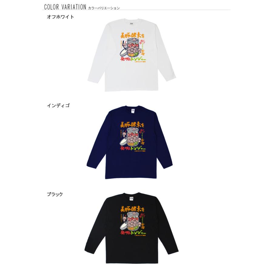 豊天商店（ブーデンショウテン） おもしろtシャツ ロンT 和柄 開運