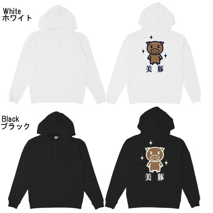豊天商店（ブーデンショウテン） おもしろtシャツ パーカー イチロー 