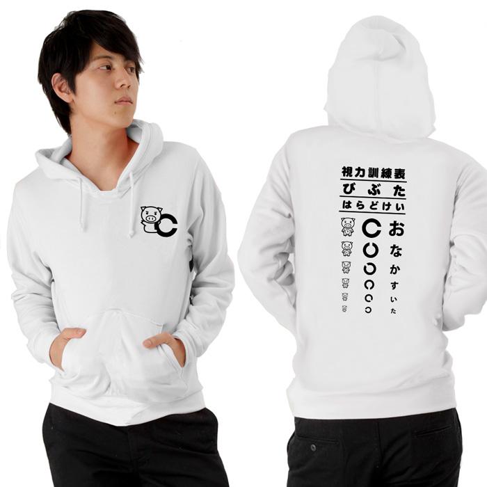 豊天商店（ブーデンショウテン） パロディ おもしろ パーカー 開運