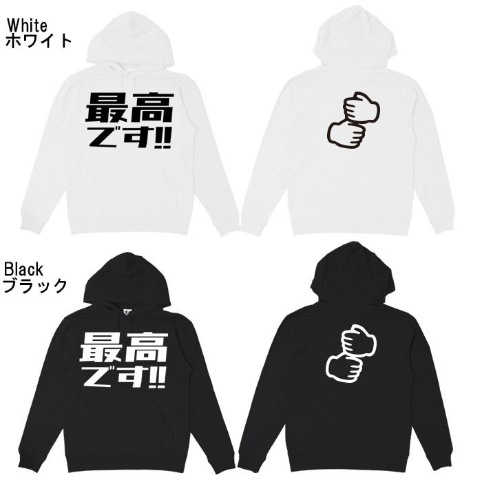 ペッパーミルパーカーM