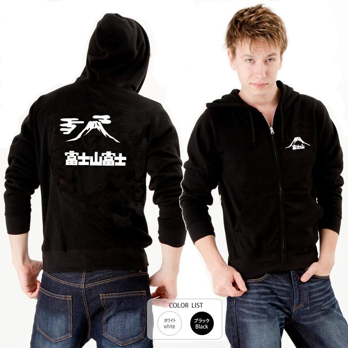 富士見店限定♡パーカー SELECT / フラグメントノベルZIPパーカー（582383） - QOOZA