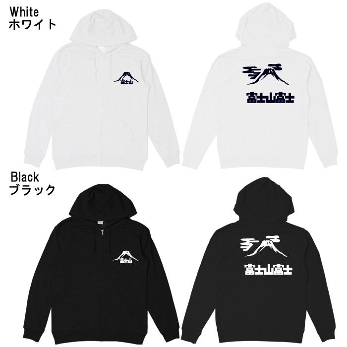 富士見店限定♡パーカー SELECT / フラグメントノベルZIPパーカー（582383） - QOOZA