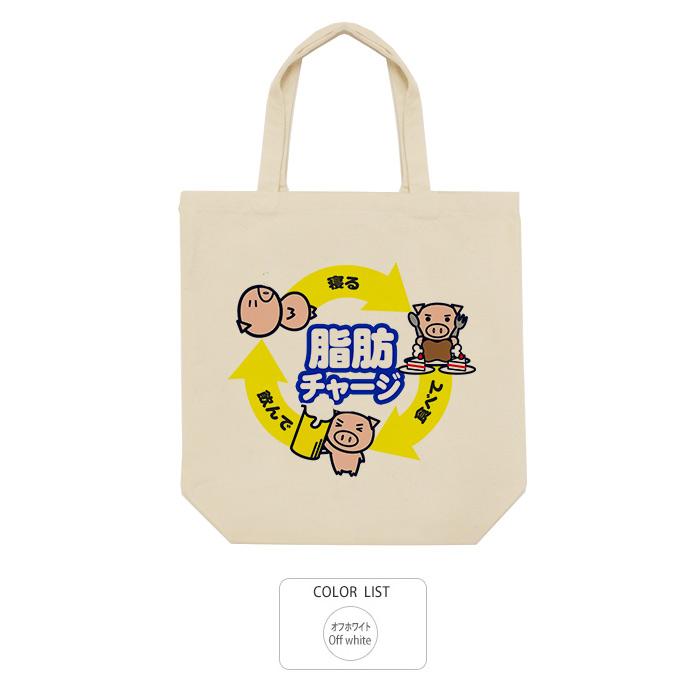 豊天商店（ブーデンショウテン） おもしろ トートバッグ 和柄 開運 