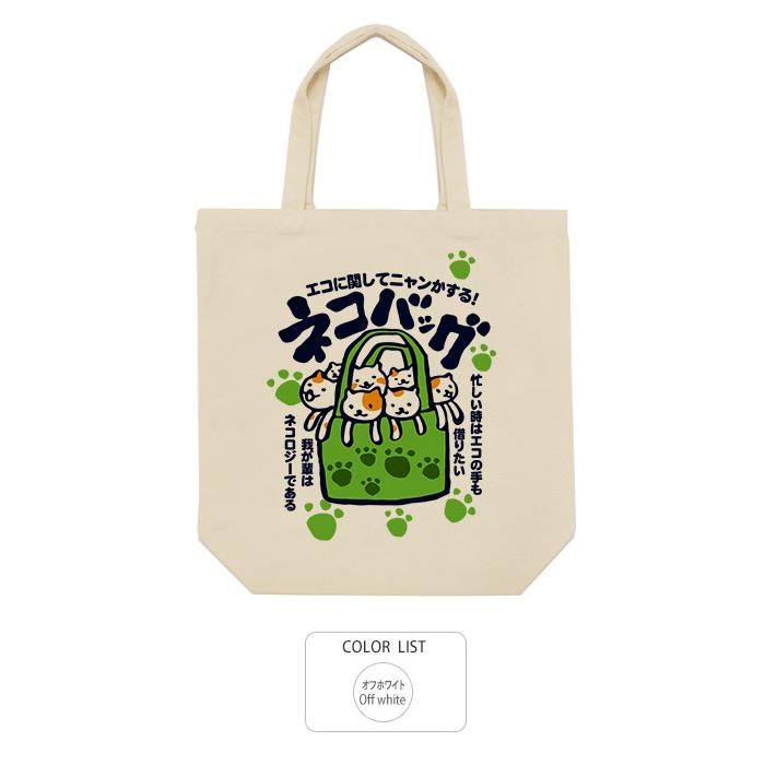 豊天商店（ブーデンショウテン） おもしろ トートバッグ 和柄 開運