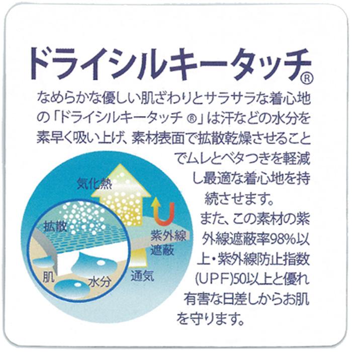 おもしろtシャツ ドライ 和柄 開運 元祖豊天商店 半袖 吹奏楽団 部活 Re 豊天商店 通販 Yahoo ショッピング