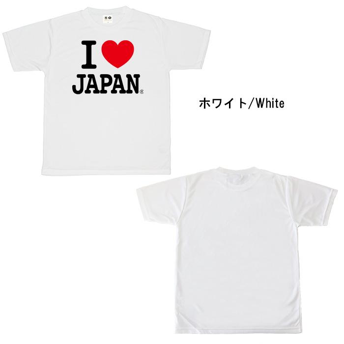 豊天商店（ブーデンショウテン） おもしろtシャツ ドライ 和柄 開運