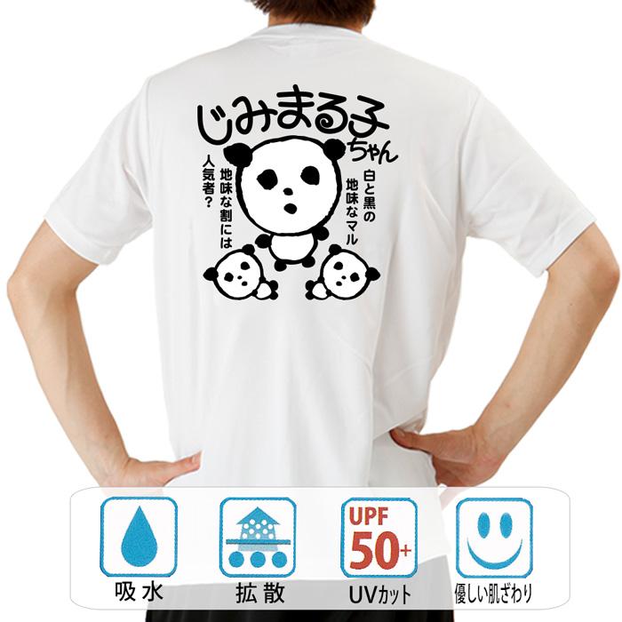 【激レア！美品】爆笑問題のバク天 Tシャツ HYSTERIC GLAMOUR (ヒステリックグラマー) 25SS EAT MY DUST T