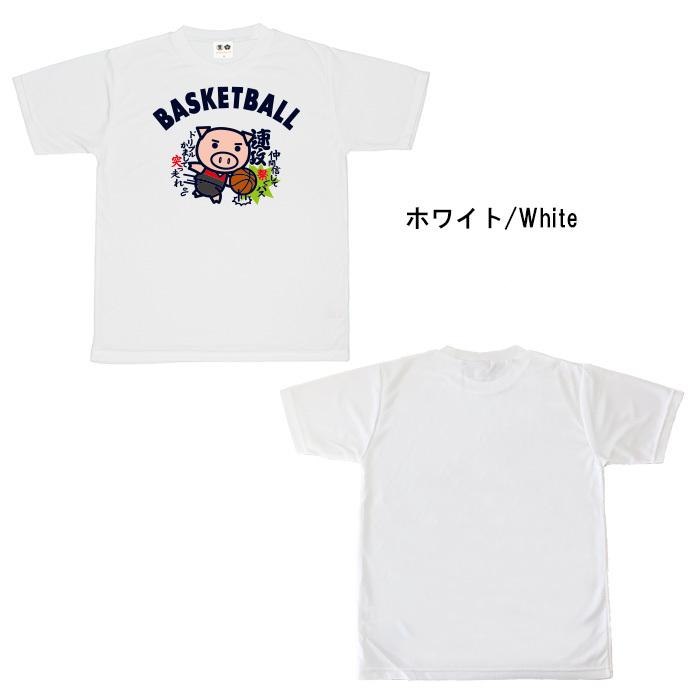 おもしろtシャツ ドライ 和柄 開運 元祖豊天商店 仲間を信じて繋ぐパス バスケットボール 半袖 美豚 B01 Re 豊天商店 通販 Yahoo ショッピング