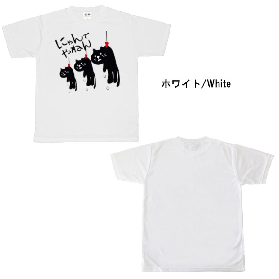 豊天商店（ブーデンショウテン） おもしろtシャツ ドライ 和柄 開運