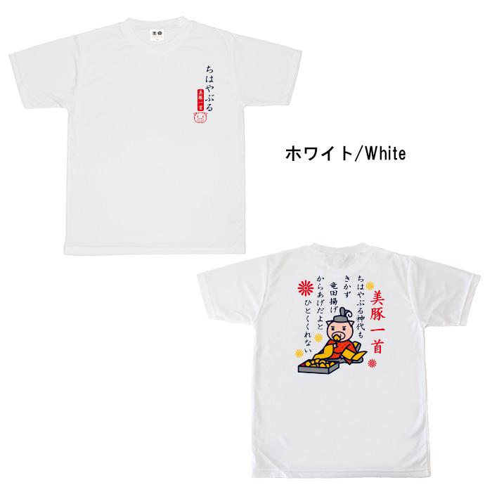 もも太郎様専用】2点おまとめ♡花のフラミンゴTシャツと