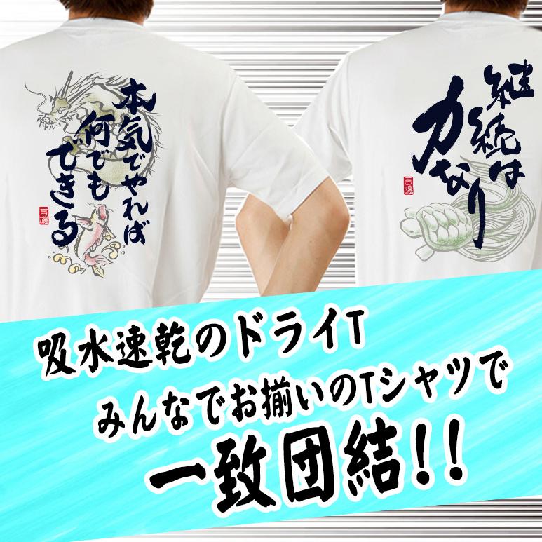 激レア 90s 春一番 HARUICHIBAN 闘魂伝笑 プリント Tシャツ M Amazon