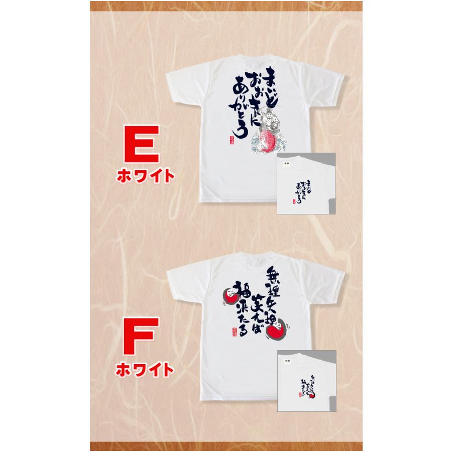激レア 90s 春一番 HARUICHIBAN 闘魂伝笑 プリント Tシャツ M Amazon