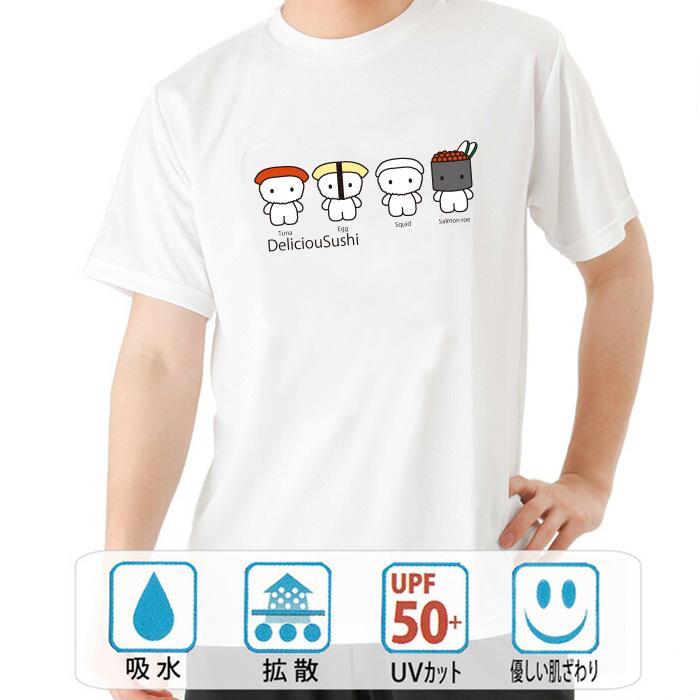 豊天商店（ブーデンショウテン） おもしろtシャツ ドライ 和柄 開運
