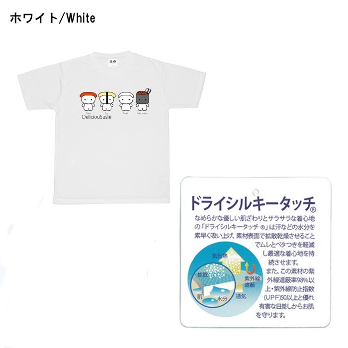 豊天商店（ブーデンショウテン） おもしろtシャツ ドライ 和柄 開運