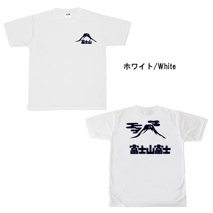 豊天商店（ブーデンショウテン） おもしろtシャツ ドライ 和柄 開運